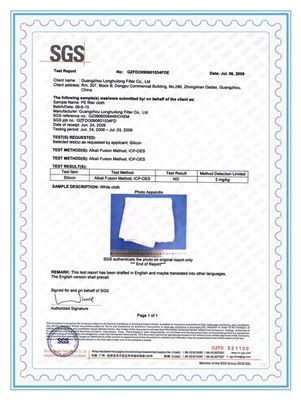 無(wú)硅證書(shū)